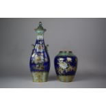 Two Losol Ware Lustre Vases, the tallest 33cm high