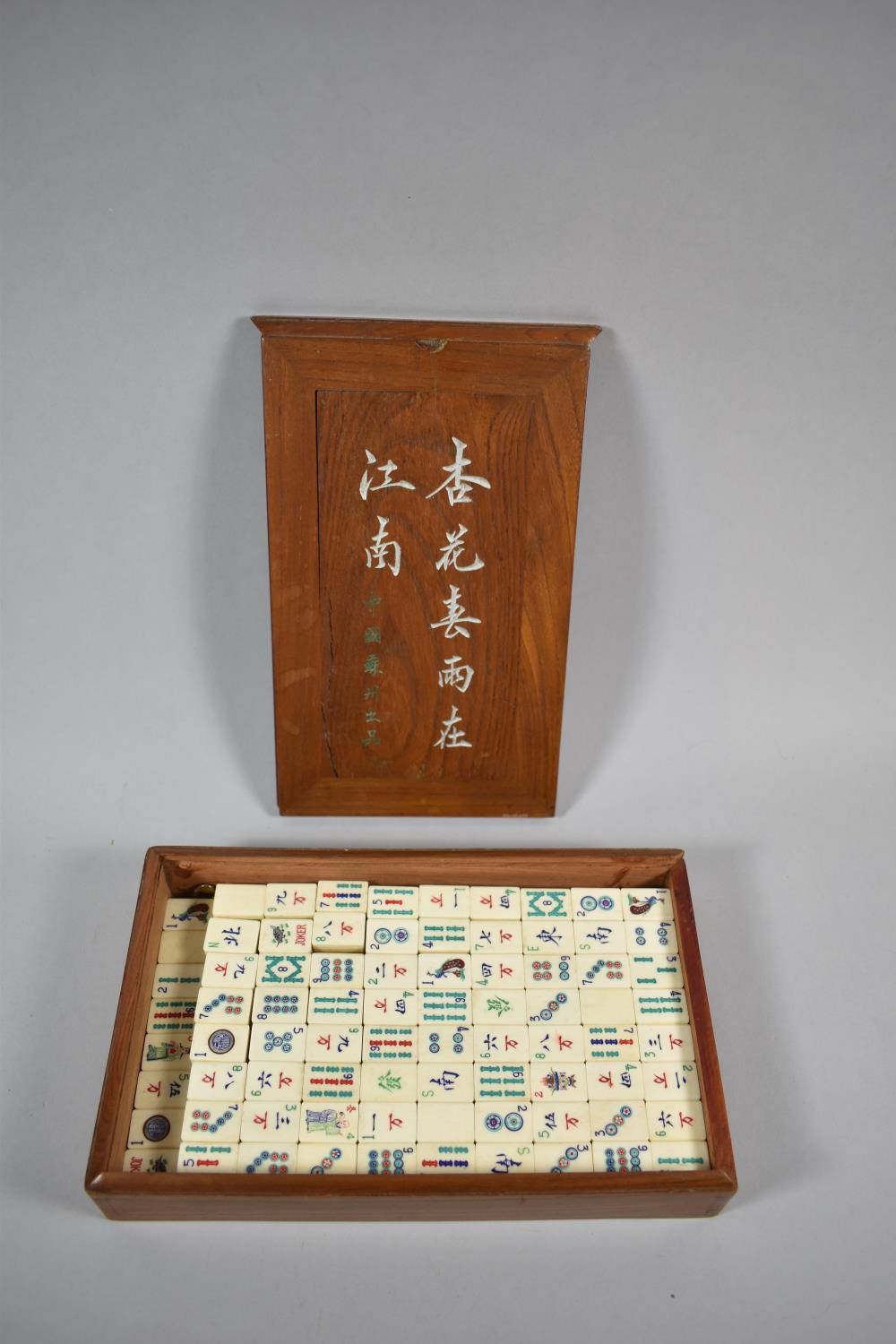 A Mid 20th Century Chinese Mah Jong Set, 26.5cm high