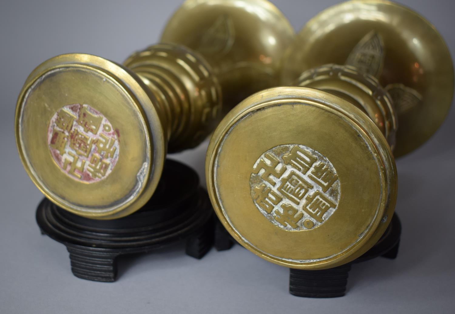 A Pair of Chinese Bronze Gu Shape Vases on Turned Wooden Stands, Vases 27cm high - Image 2 of 2