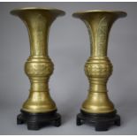 A Pair of Chinese Bronze Gu Shape Vases on Turned Wooden Stands, Vases 27cm high