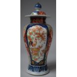 A Japanese Imari Lidded Baluster Vase with Cockerel Decoration, Late 19th/Early 20th Century (