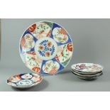 Japanese Imari-ware Charger