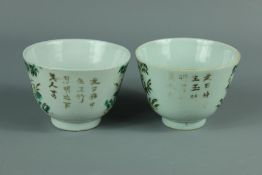 Antique Chinese Tea Bowls