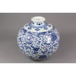 20th Century Chinese Blue and White Globular Vase