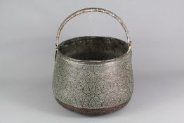 Islamic Copper Cauldron