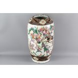 Antique Japanese Satsuma Vase