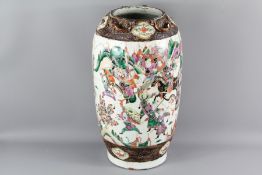 Antique Japanese Satsuma Vase