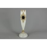 Antique Frosted Glass Vase