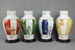 Franklin Mint Okura (Japan) vases