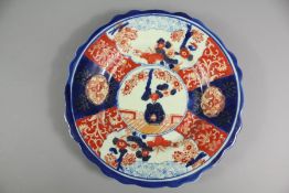 A Japanese Imari Plate