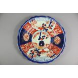 A Japanese Imari Plate