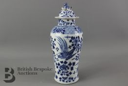 Chinese 19th Century Blue and White Vase