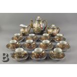 Japanese Gilded Tea Set