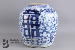 Qing Dynasty Blue and White Ginger Jar