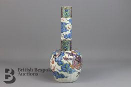 Chinese Blue and White Vase