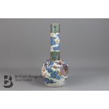 Chinese Blue and White Vase