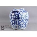 Qing Dynasty Blue and White Ginger Jar