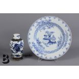 Chinese Blue and White Cabinet Plate