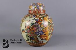 The Great Western Collection Ginger Jar and Cover