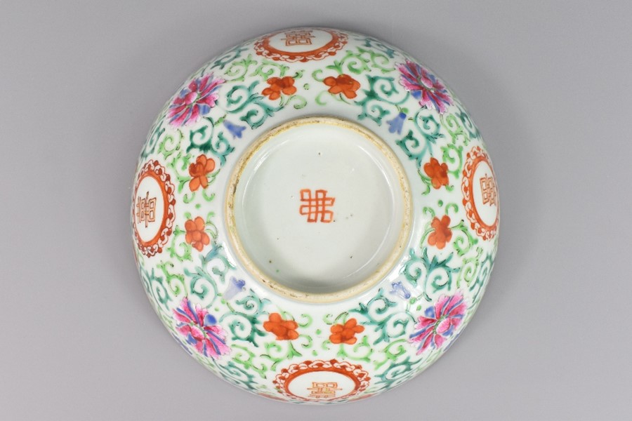 Chinese Famille Rose Bowl - Image 4 of 4