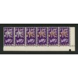 1961 POSB 3d vertical strip of 5 with Missing Orange-brown on one stamp & partially omitted on