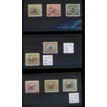 1907-30s Mint range on stockcards (17)