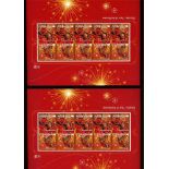 2017 Chinese New Year set x 2 sheets of 5 U/M (10 sets). SG 1725-26 Cat £120, face value £40.