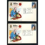 1980 Queen Mother Poppy Appeal Richmond (British Legion) Official FDCs x 24 covers.