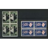 1951 Triennial Art Exhibition Milan set in blocks of 4 U/M,