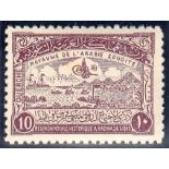 1945 Meeting of King Ibn Saud & King Farouk of Egypt 10g purple U/M, small brown spot on gum,