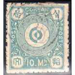 1894 10m blue used, perfs trimmed at top right.