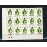 2015 QEII 2nd series self-adhesives (less £1) U/M blocks of 15.