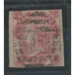 1862 3d rose with white dots, A-I, Imperforate, used. Unrecorded used. Sold "as is". SG Spec.