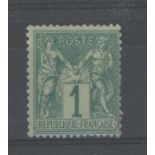 1876 1c green heavily M/M.