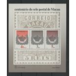 1984 Stamp Centenary min sheet U/M.