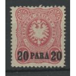 German Post Offices in Turkey: 1884 20pa on 10pf Mint.