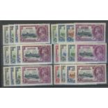 1935 Silver Jubilee: Nigeria, N.Rhodesia, Nyasaland, St Helena, Sierra Leone & Somaliland Mint.