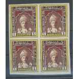 1940s 1 rupee Service imperf block of 4 U/M. Unlisted.