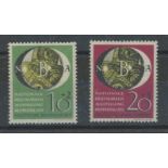 1951 Philatelic Exhibition set Mint, fine.