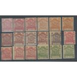 1886-92 Mint range on stockcard (18)