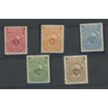 German East Africa: 1892 Schulke & Mayr's 5c, 10c, 25c, 50c & $1 U/M, fine.