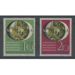 1951 Philatelic Exhibition set U/M.