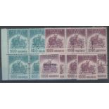 Timbre 500 colones block of 6 perfin Specimen & 1000 colones single,