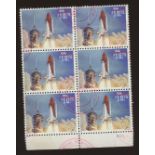 1995 Space Shuttle $10.75 block of 6 F/U, fine.