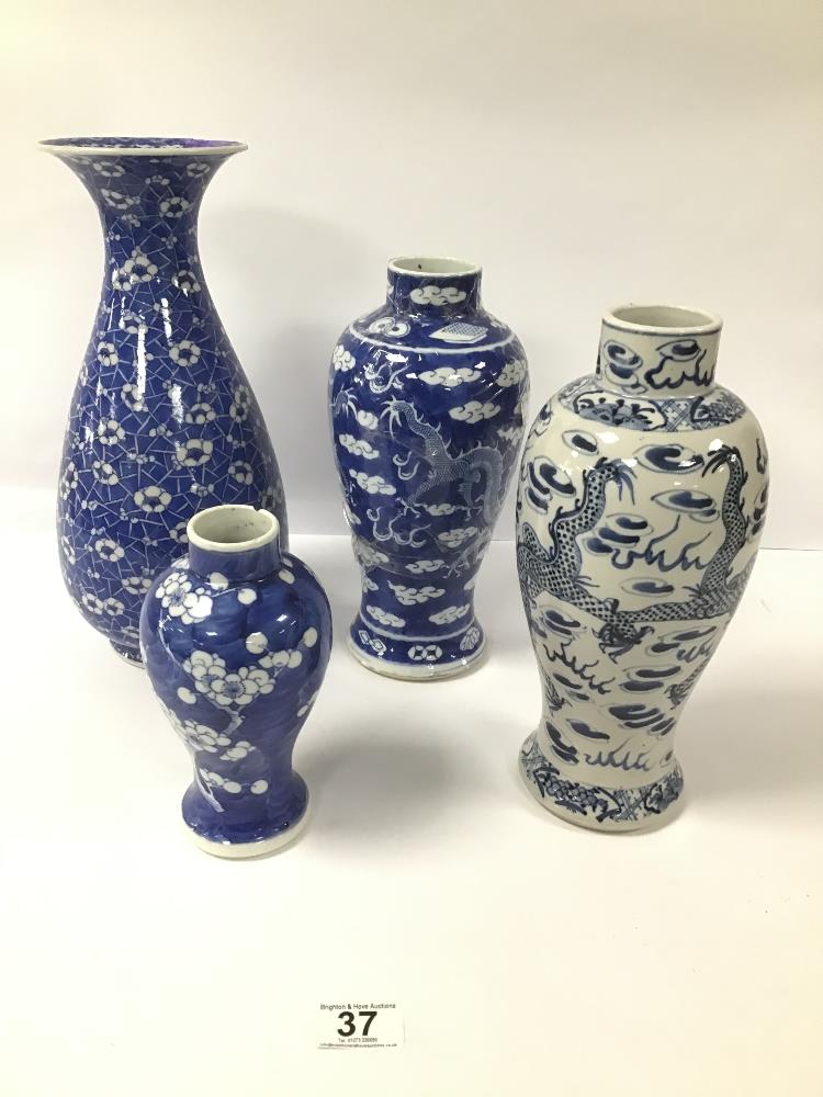 FOUR BLUE AND WHITE CHINESE PORCELAIN VASES, TWO OF WHICH DEPICTING A DRAGON CHASING THE FLAMING