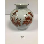 A CHINESE PORCELAIN VASE OF GLOBULAR FORM, THE WHITE GROUND WITH CHARACTER MARKS SPREAD THROUGHOUT