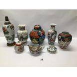 A COLLECTION OF ORIENTAL CERAMICS INCLUDING VASES AND GINGER JAR