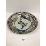 AN ORIENTAL IMARI PORCELAIN CHARGER WITH RIBBED BORDER, 36CM DIAMETER (AF)