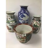 THREE CHINESE CERAMIC VASES AND A BOWL INCLUDING FAMILLE ROSE LARGEST 46 CMS