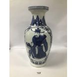 A LARGE CHINESE PORCELAIN BLUE AND WHITE VASE, 45CM HIGH